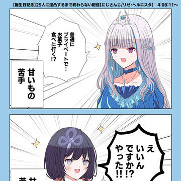皇と竜