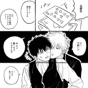 リクエスト:●道責めを見せろ