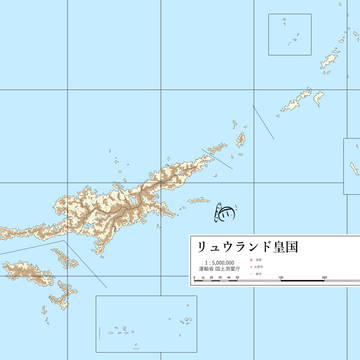【宣伝】リュウランド皇国 アルベッツ共和国【亜空世界】