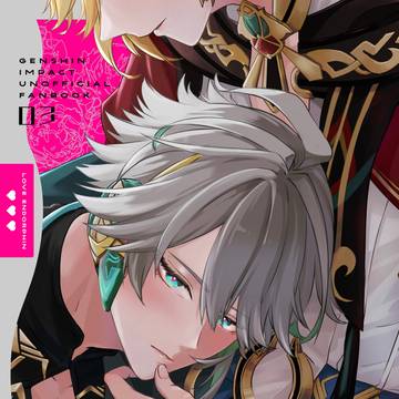【10/15 神ノ叡智12】カヴェアル新刊サンプル