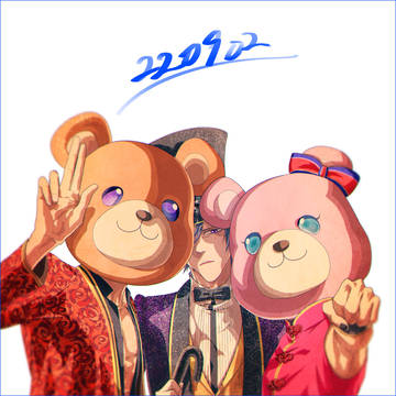 うたログ⑧