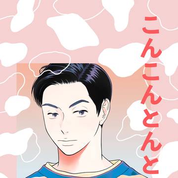 [追記]【J庭54】新刊サンプル