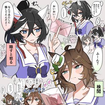シビトレ︎︎ ♀やエストレ︎︎ ♀などlog