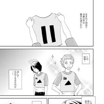 【web再録】15の夏を泣かせない【モチハナ】