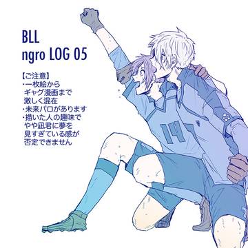 【ngro】ツイッターログ5【全年齢】