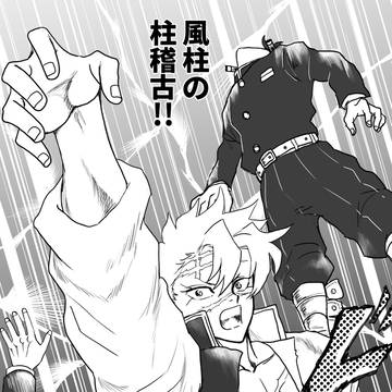 kmtいろんなマンガパロ