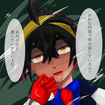 スグリ