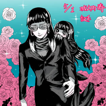 JBまとめ2