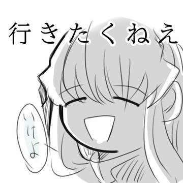 Twitterまとめ
