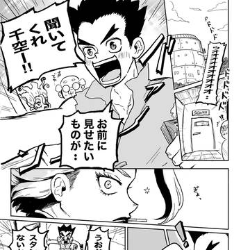 科学師弟の親友茶話会