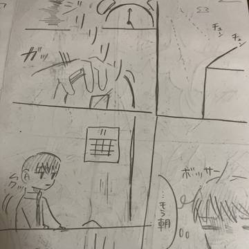 バットカンパニー