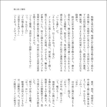 スタマイSSまとめ