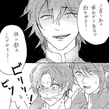 ティレルバット　その後