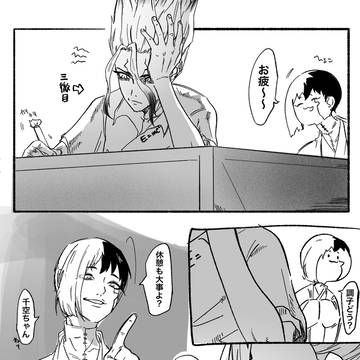 dcst まんがまとめ①