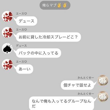 スライディング入室で遅刻は免れた