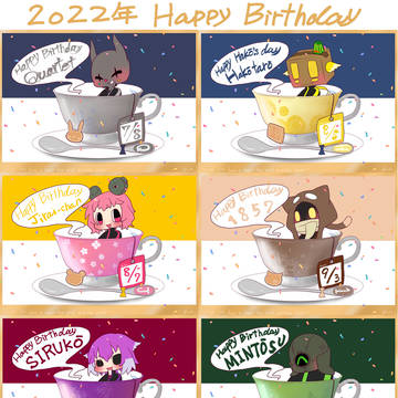 びんとろ誕生日2022まとめ