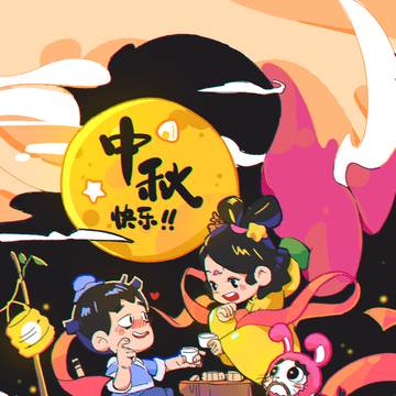 Dating with Chang'e Today!