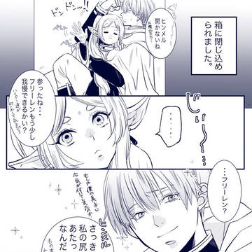 ヒンフリ