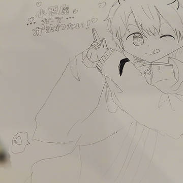 過去絵と今絵