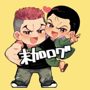 末加ログ③