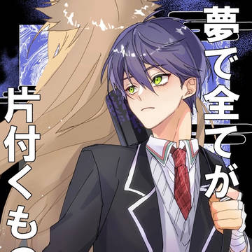 【10/9にじそ08】新刊サンプル