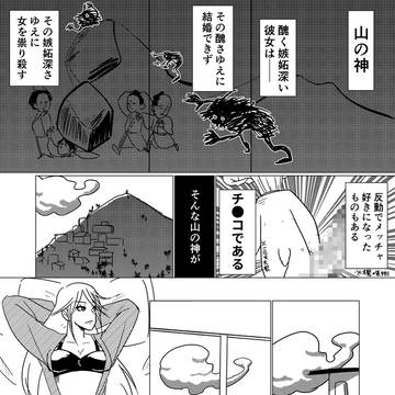 第一話　それはそう