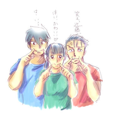 まとめ・兄姉弟妹