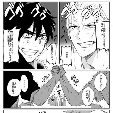 かこ絵まとめ　ささろ他