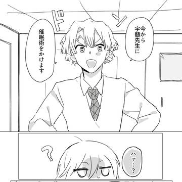 無題