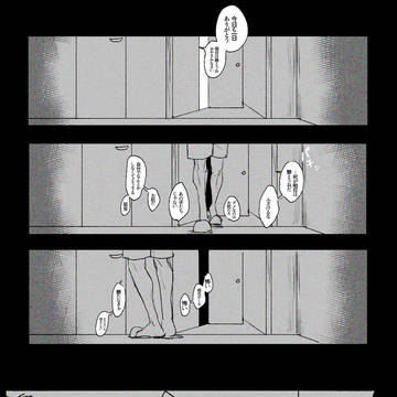 押し入れの話