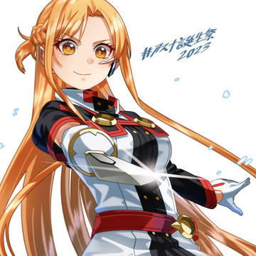アスナ誕生祭2023