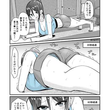 理解のあるカレンちゃん183