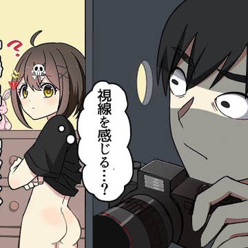 フラグちゃんコラ5
