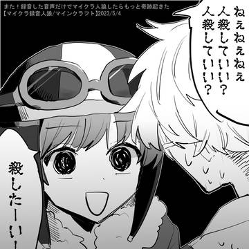 だ！まとめ