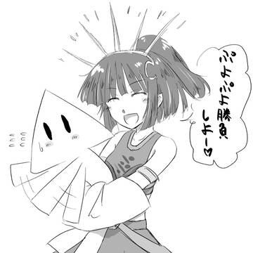 ぷよぷよちゃん。