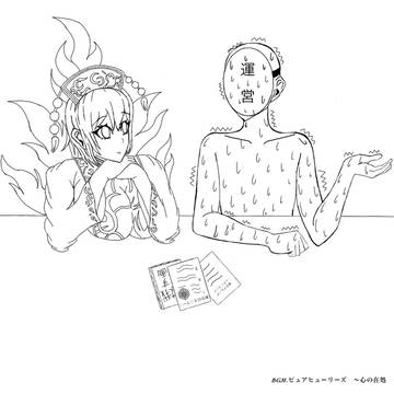 純狐さんの怒り