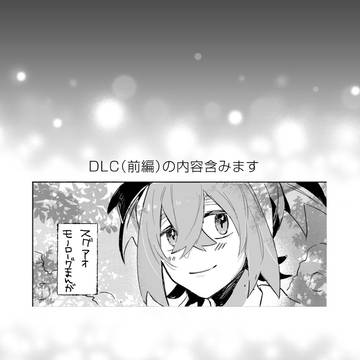 スグアオ
