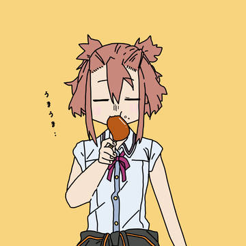 うまうま… (球子)