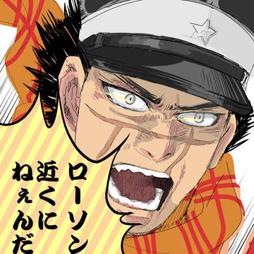 金カム×ローソンストア100コラボ