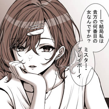 言い方に含みというかニードル仕込んでくる樋口円香