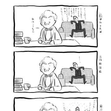 グオメまとめ4