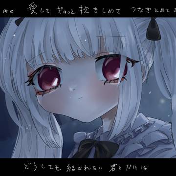ホンメイ