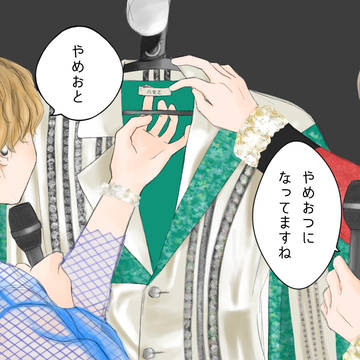まとめ⑩