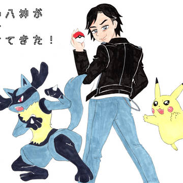 もしも審眼メインメンバーがポケモントレーナーだったなら。