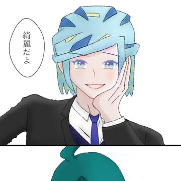 特別な日
