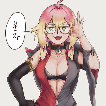 그린 머시기