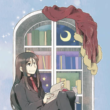 書架に祈りを頁に唄を
