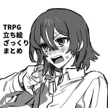 そ２９