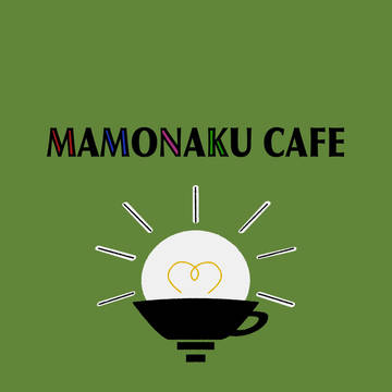 【WEB再録】MAMONAKU CAFE