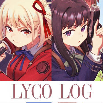 リコログ